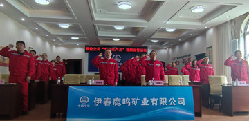 外網(wǎng)-圖片新聞模塊6.6_副本.jpg 外網(wǎng)-圖片新聞模塊6.6_副本.jpg